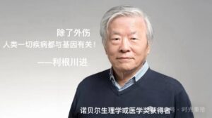 Read more about the article GnAKG：改写人类寿命密码的第五代健康科技革命