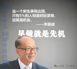 Read more about the article 抢滩全球抗衰蓝海，永春堂并购美国777，打通直销+海购新格局！