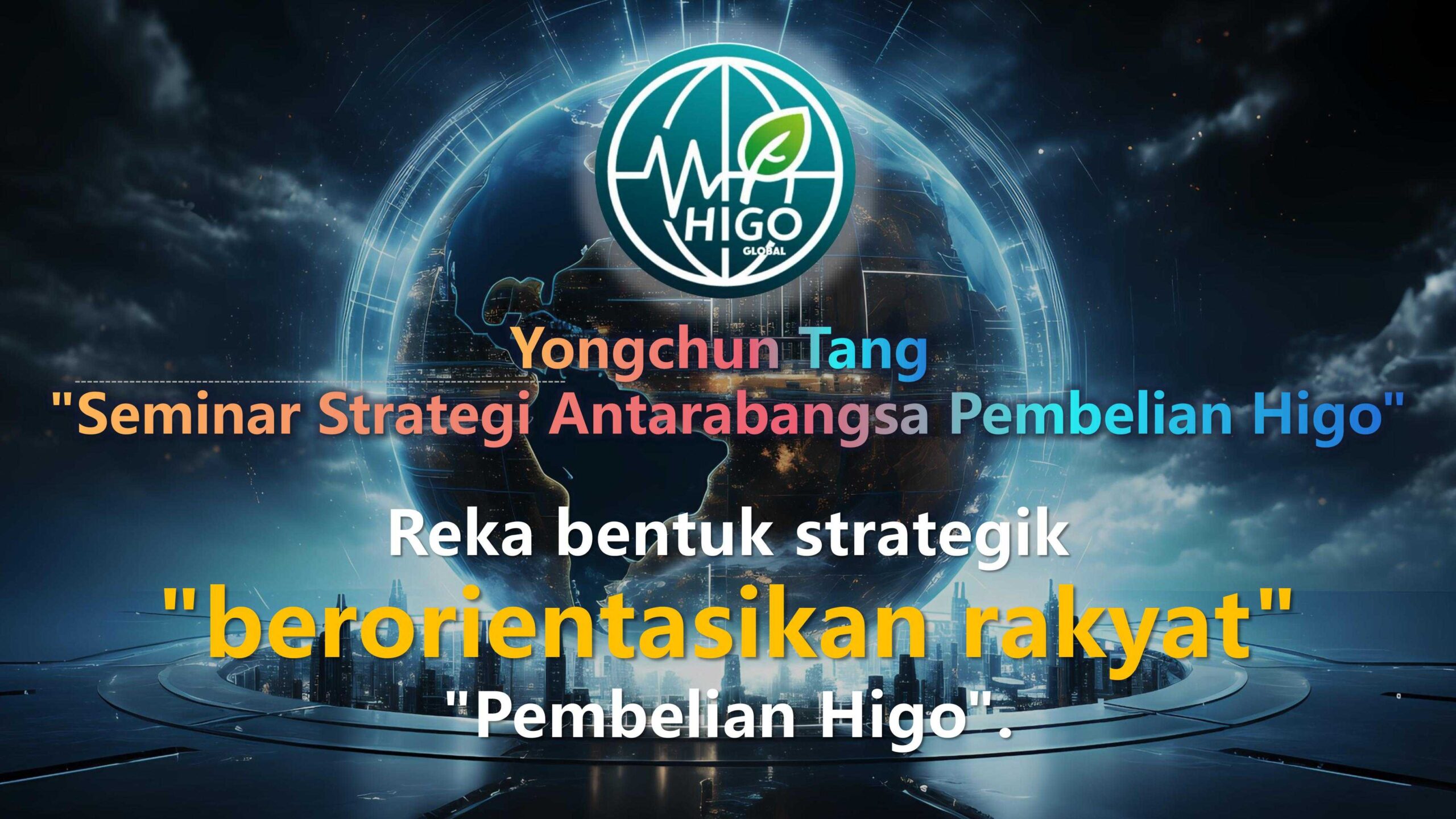 永春堂《海购国际战略研讨会》 indo-images-0