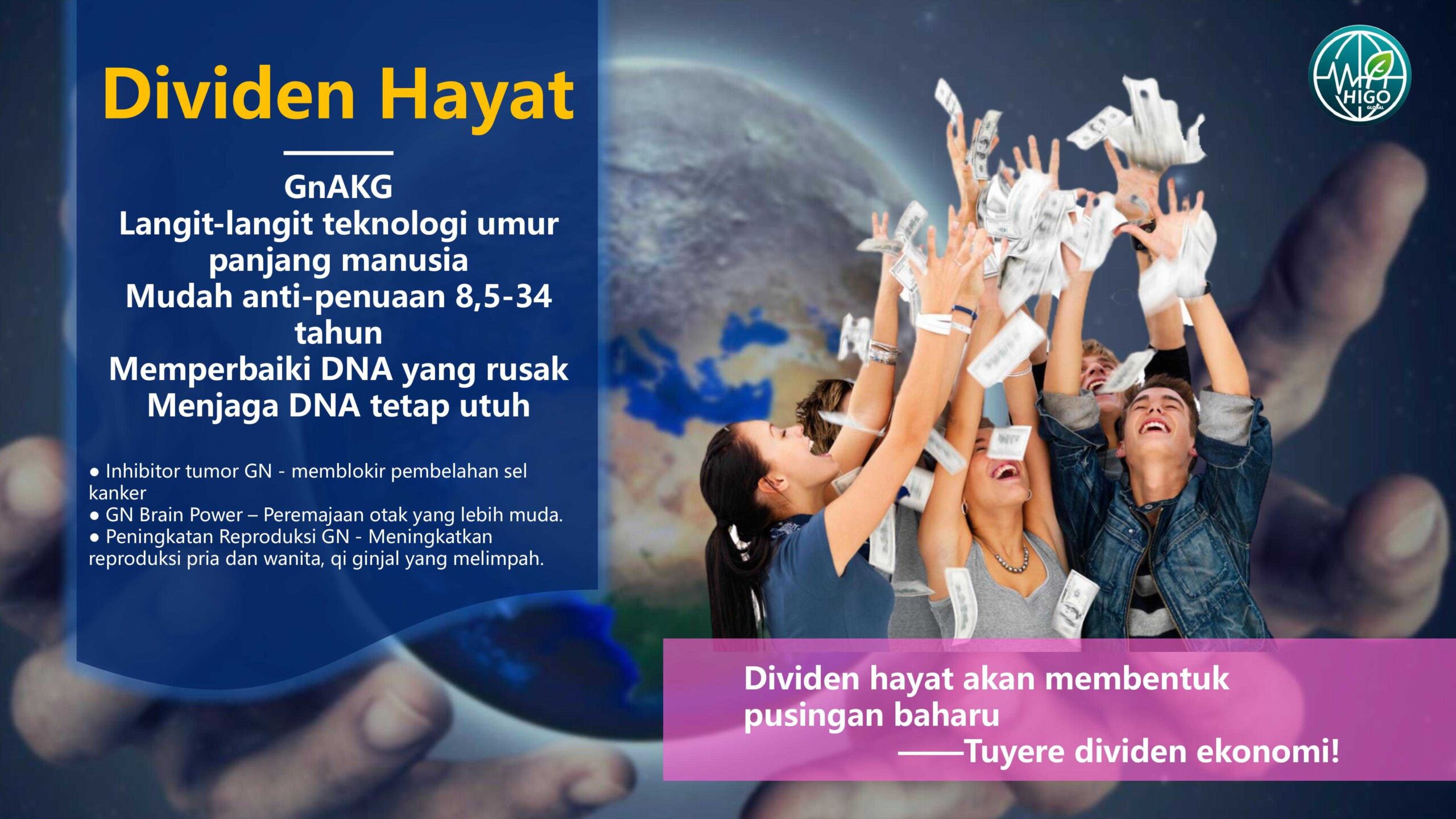 永春堂《海购国际战略研讨会》 indo-images-14