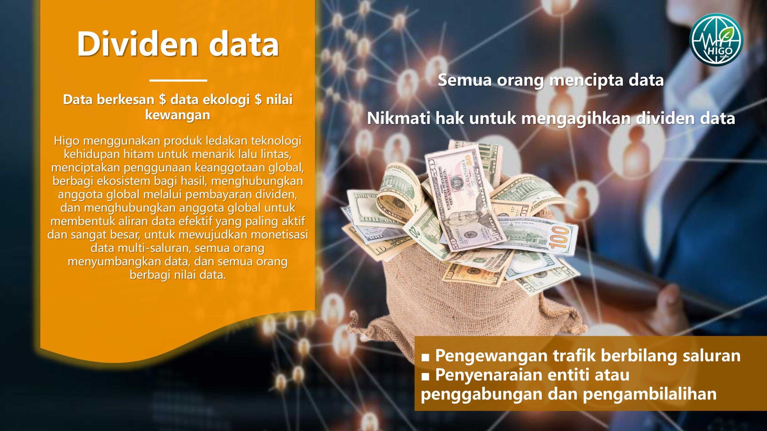 永春堂《海购国际战略研讨会》 indo-images-17