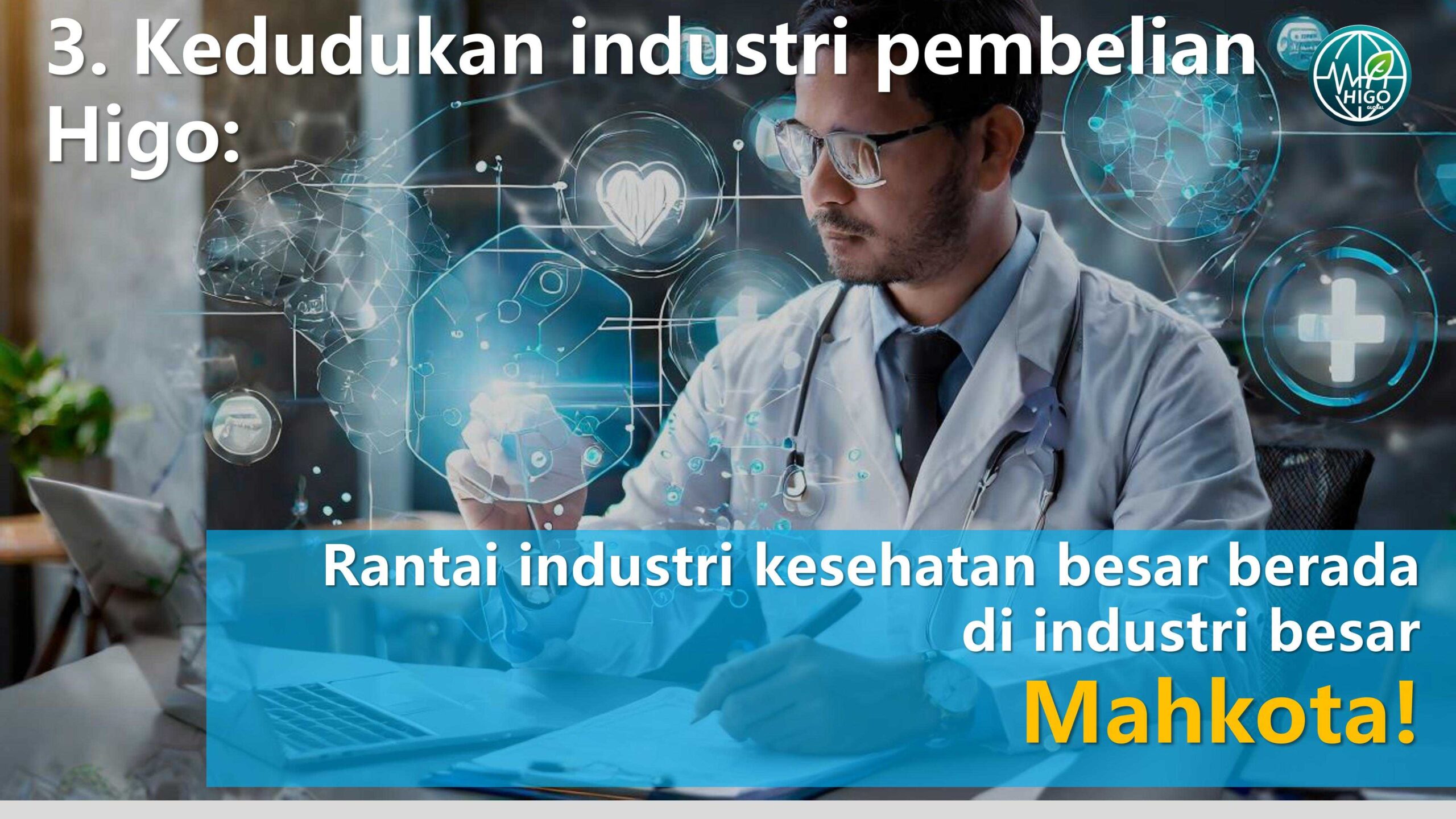 永春堂《海购国际战略研讨会》 indo-images-3