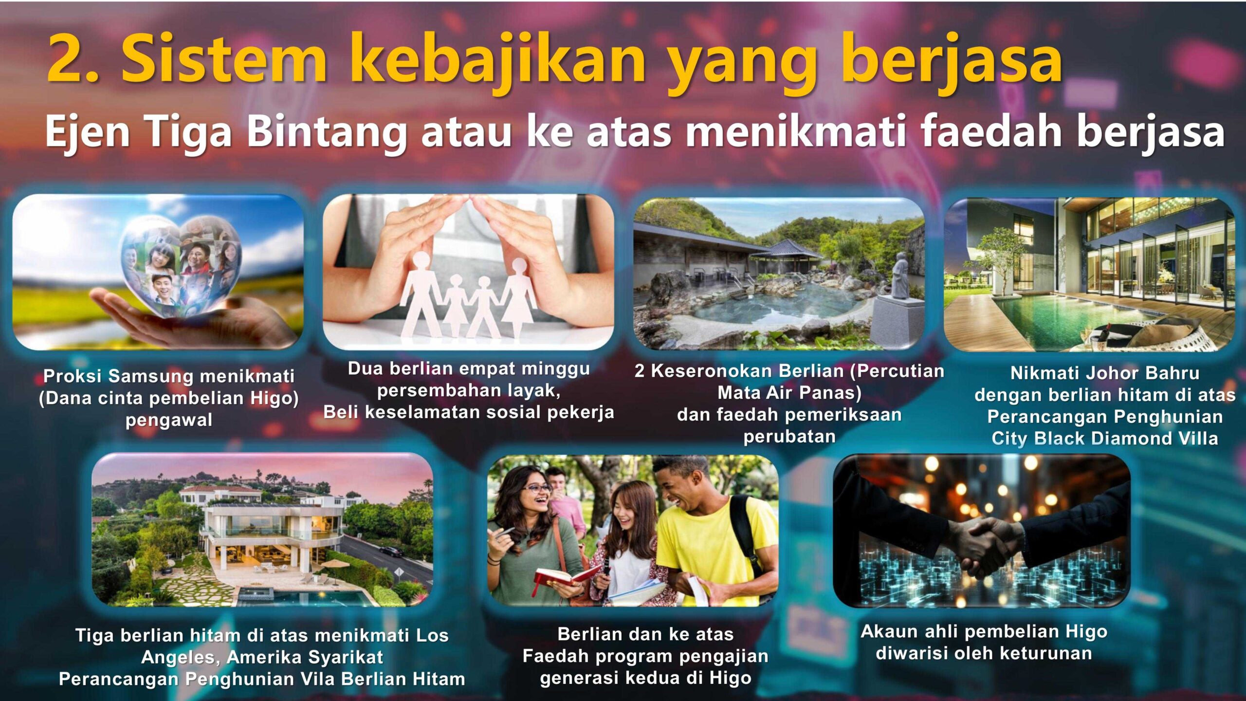 永春堂《海购国际战略研讨会》 indo-images-8