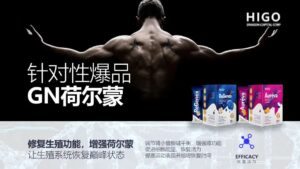 Read more about the article 荷尔蒙：人类生命的看不见的操作系统——从科学机制到基因荷尔蒙的全球发布！