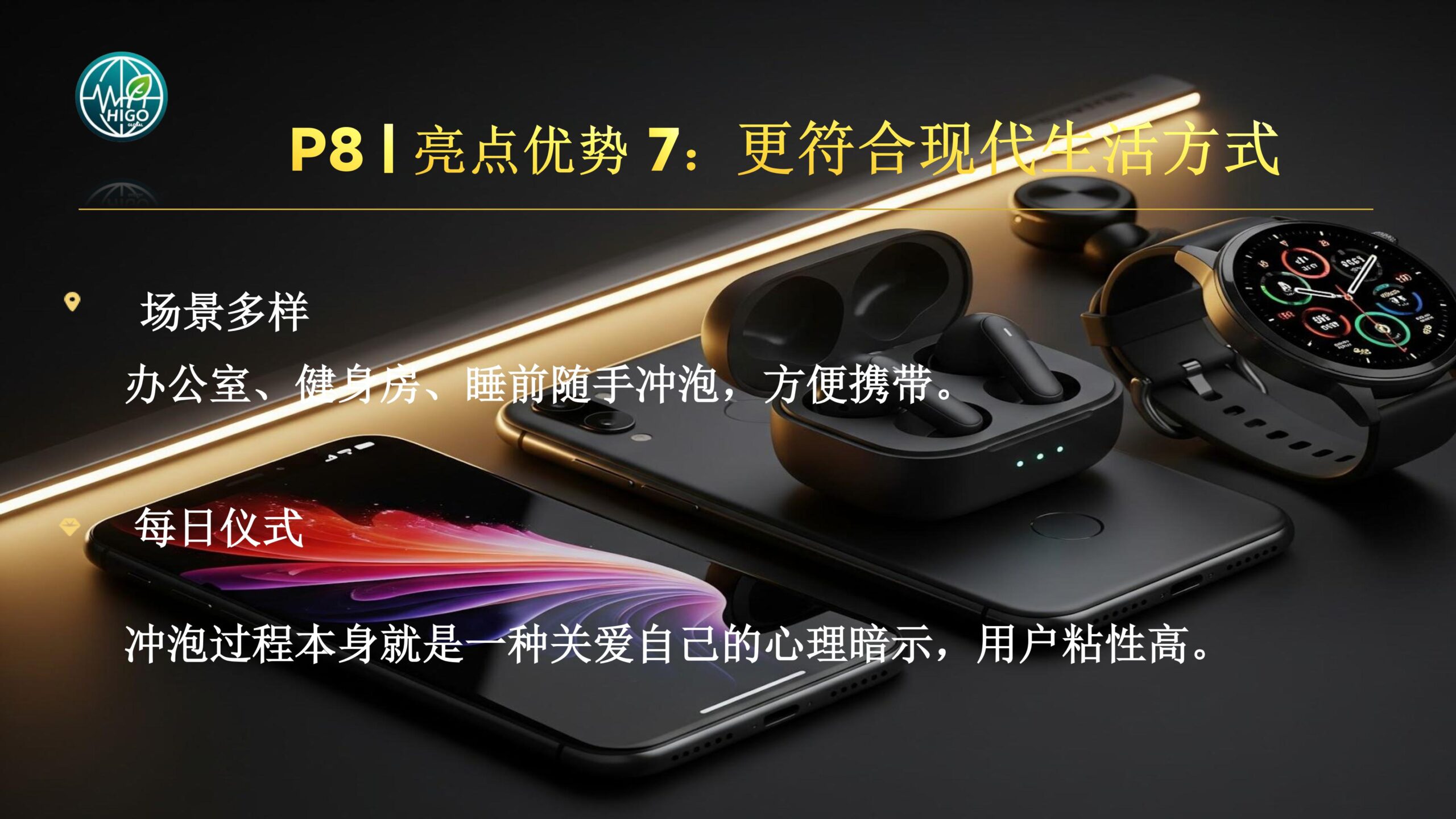 基因荷尔蒙产品介绍PPT完善版-图片-13