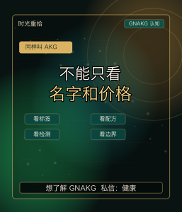 Read more about the article 同样叫 AKG，为什么不能只看名字和价格？